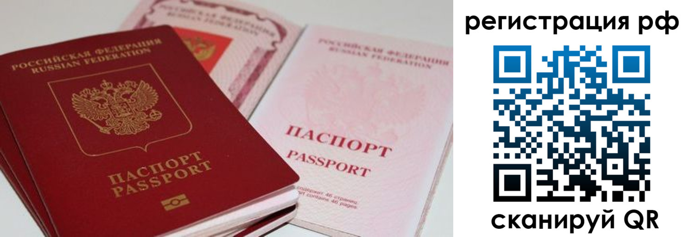 пропишу в квартире в Лакинске