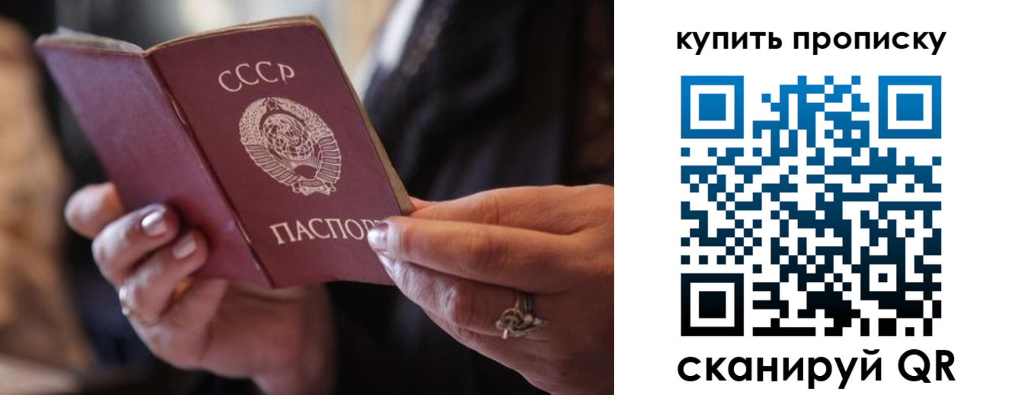 временная регистрация в квартире в Лакинске